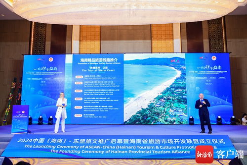 海南旅游与数字文化创意 推动文旅融合发展新引擎