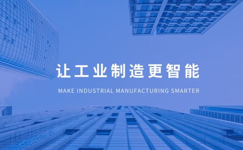 中天智造数智工厂 以数字文创内容服务助力国家电网稳步发展