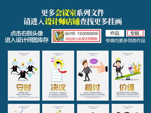 企业文化展板创意励志挂画 数字内容应用服务如何赋能现代办公空间