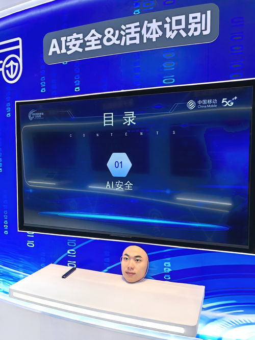 2024年网络安全博览会 多项创新成果亮相与数字文化创意内容应用服务的万亿蓝海