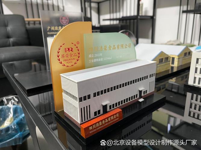 北京沙盘模型公司案例展示 创意与技术的完美融合——数字文化创意内容应用服务